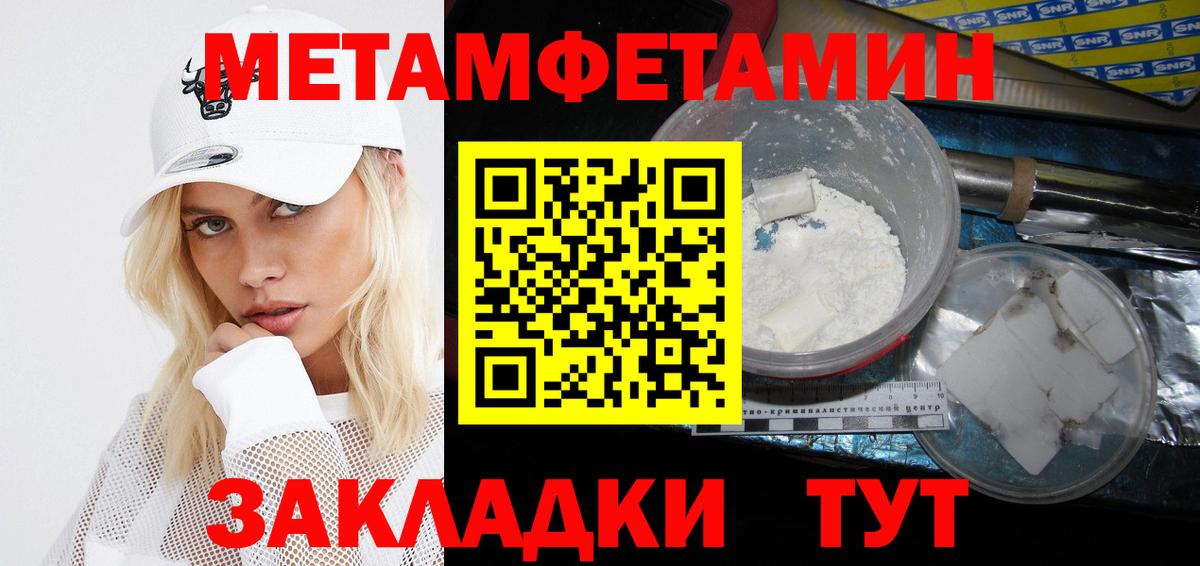 Павлово  АМФ  Вход с VPN  Амфетамин 97%  АМФ 