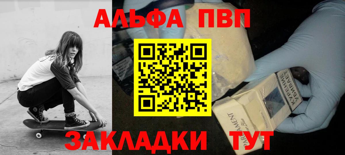 А ПВП Соль Павлово