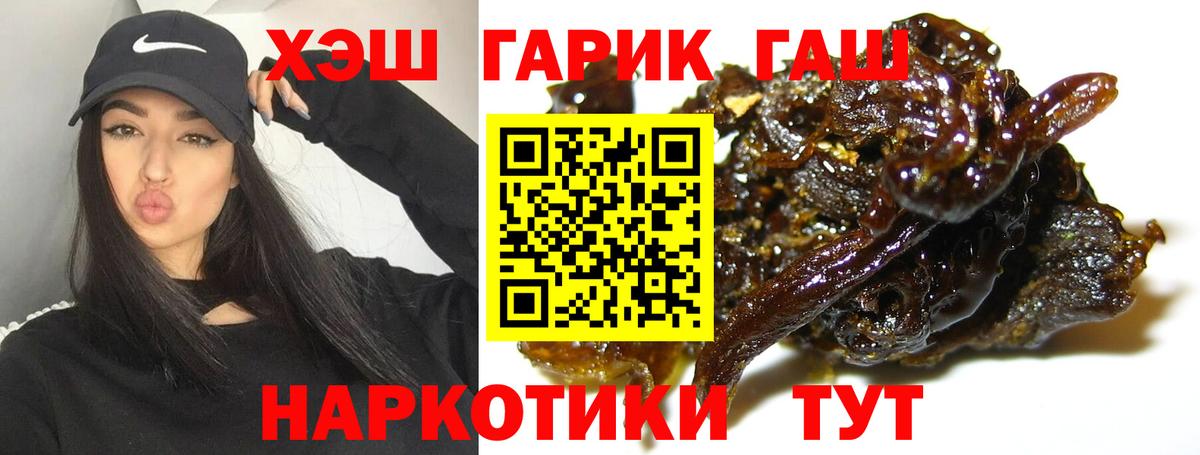 ГАШ Изолятор  Вход с VPN  Павлово 