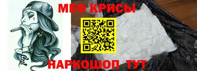 меф VHQ Будённовск