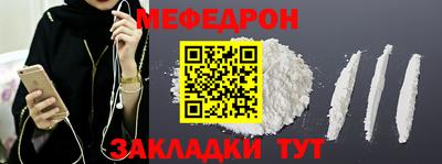 меф VHQ Будённовск