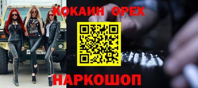 меф VHQ Будённовск