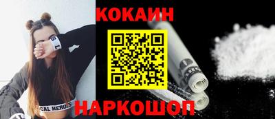 соль курить ск Бугуруслан