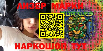 PSILOCYBIN Бузулук