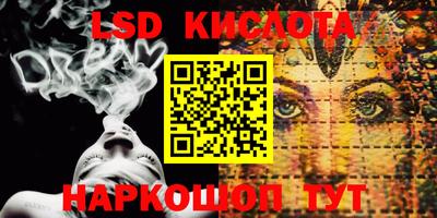 соль курить ск Бугуруслан