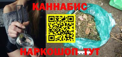 соль курить ск Бугуруслан