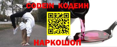 соль курить ск Бугуруслан