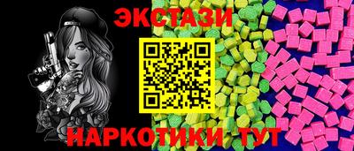 меф VHQ Будённовск