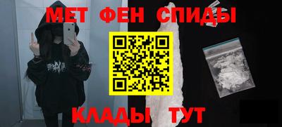 соль курить ск Бугуруслан