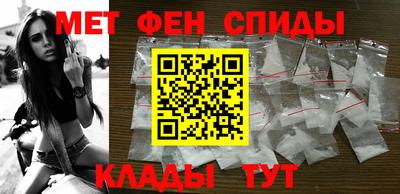 меф VHQ Будённовск