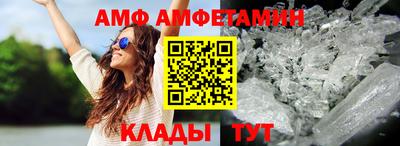 меф VHQ Будённовск