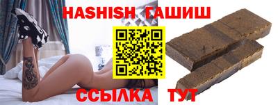 соль курить ск Бугуруслан