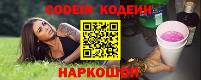меф VHQ Будённовск