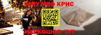 соль курить ск Бугуруслан
