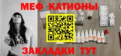 соль курить ск Бугуруслан