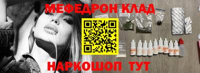 соль курить ск Бугуруслан