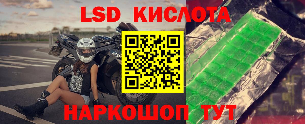 LSD-25 экстази ecstasy  Лсд 25 экстази ecstasy  Вход с VPN  Павлово 