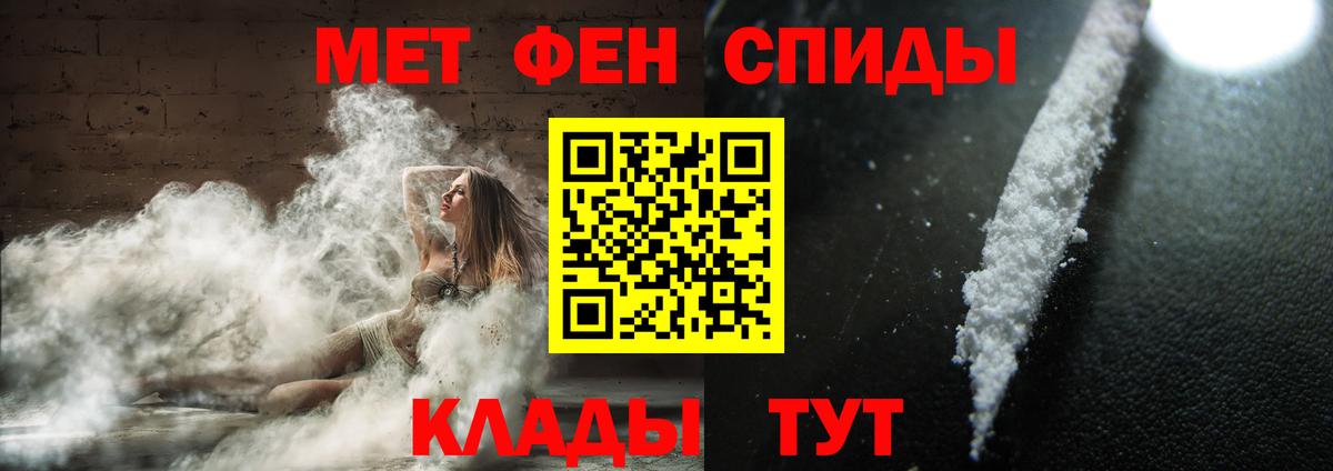 Павлово  МЕТАМФЕТАМИН витя  Вход с VPN 