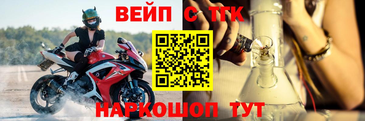 Дистиллят ТГК THC oil Павлово