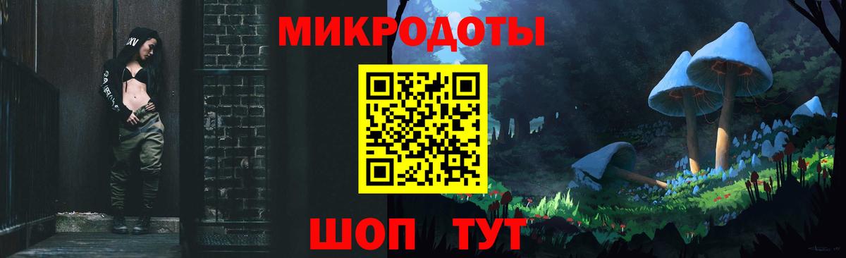 Павлово  Псилоцибиновые грибы GOLDEN TEACHER  Вход с VPN 