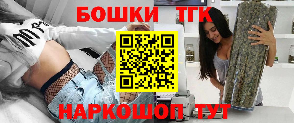 Канабис гибрид  Бошки Шишки семена  Канабис семена  Павлово  Вход с VPN  Марихуана AK-47 